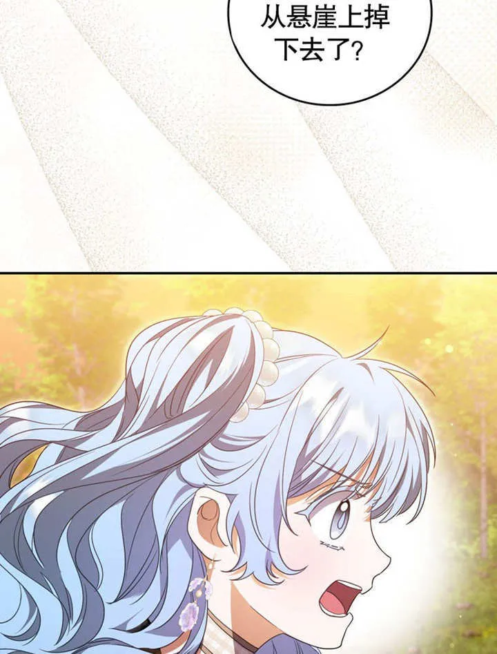 第31话90