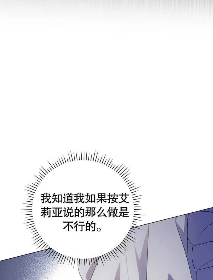 第03话109