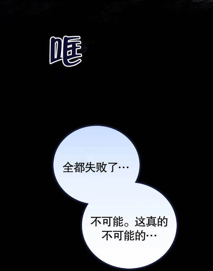 第17话75