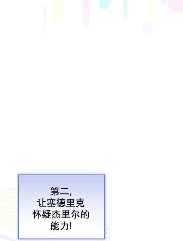 第14话57