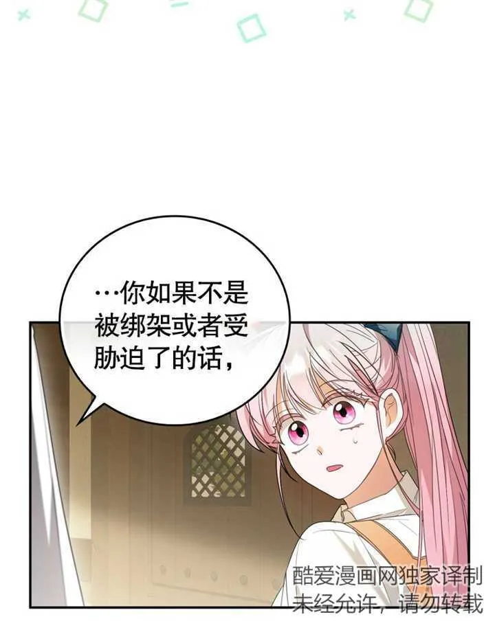 第06话100
