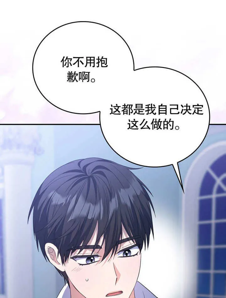 第33话67