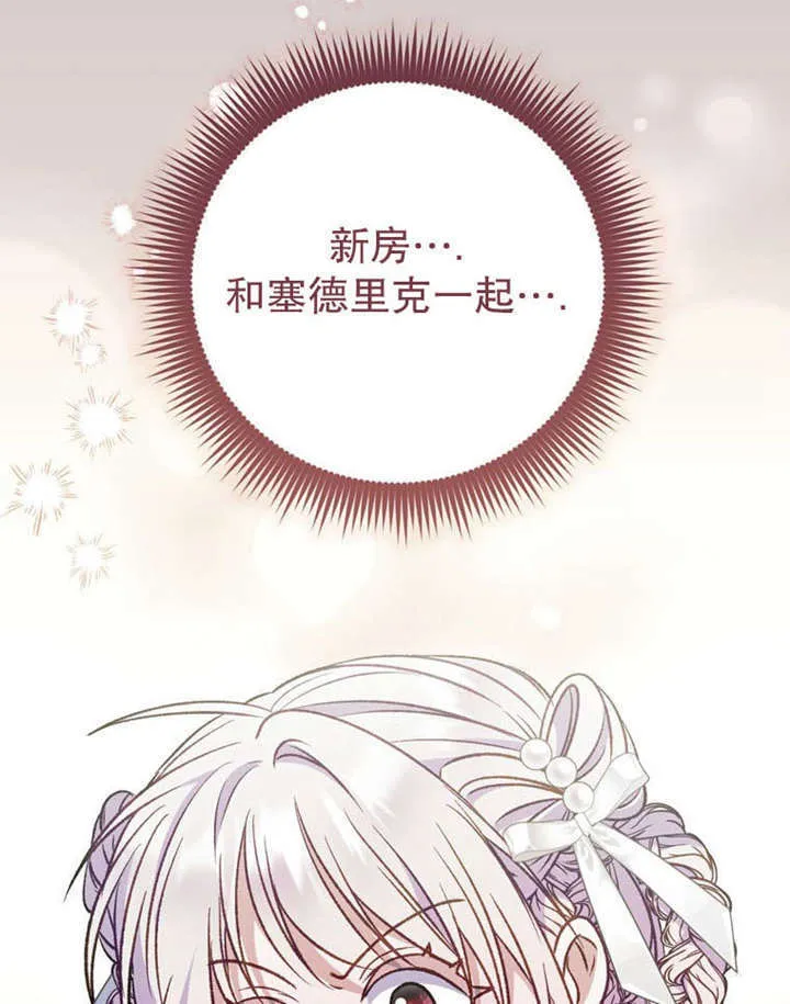 第35话88