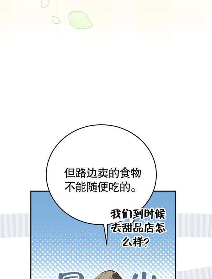 第26话14