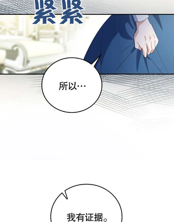 第17话82