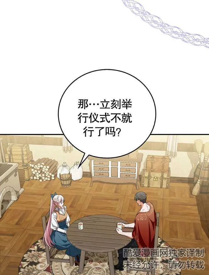 第07话49