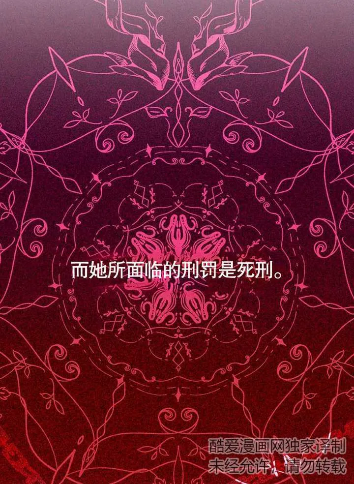第22话83