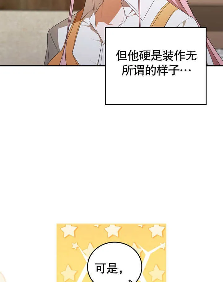 第08话74