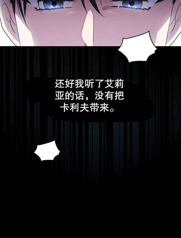 第19话11