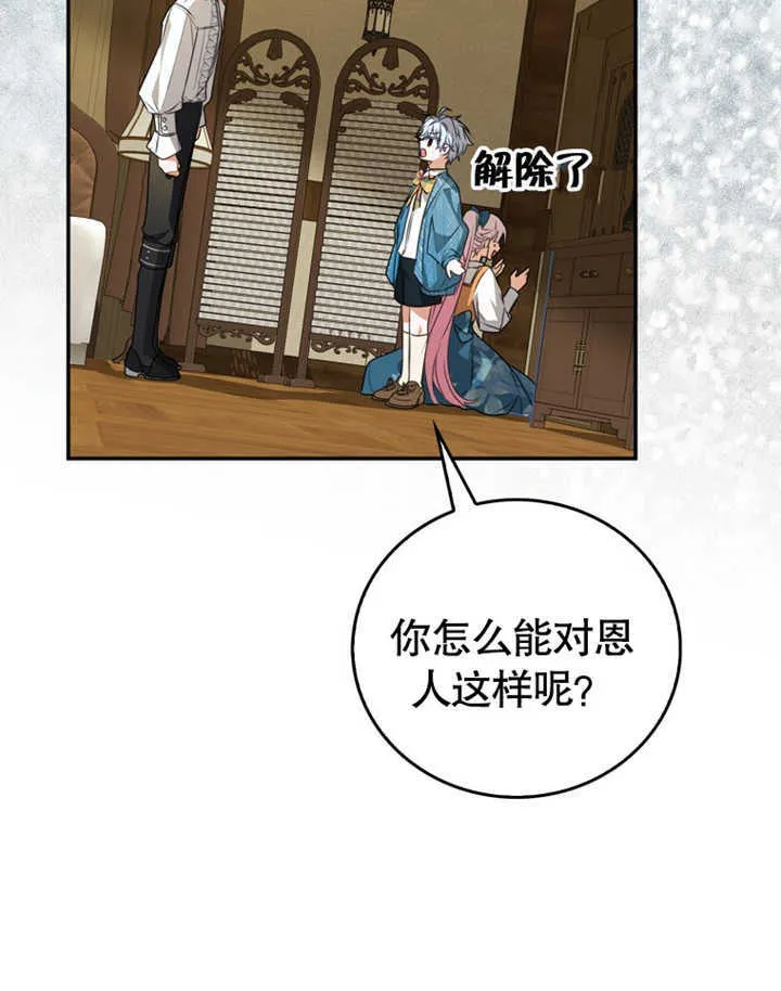 第06话96