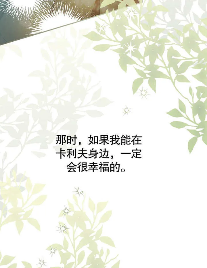 第08话116
