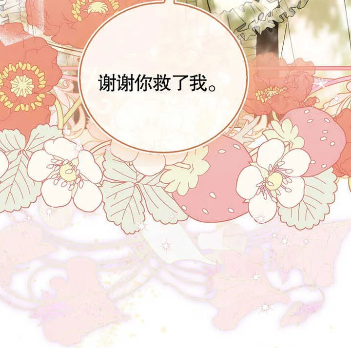 第01话161