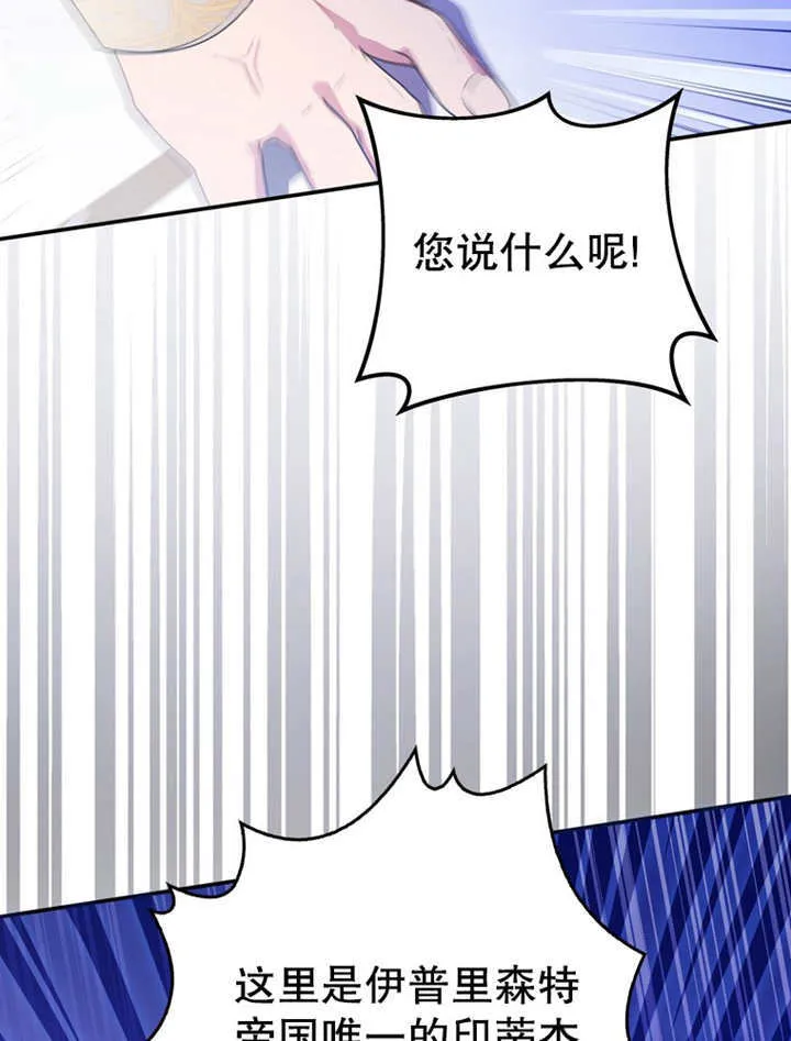 第09话62