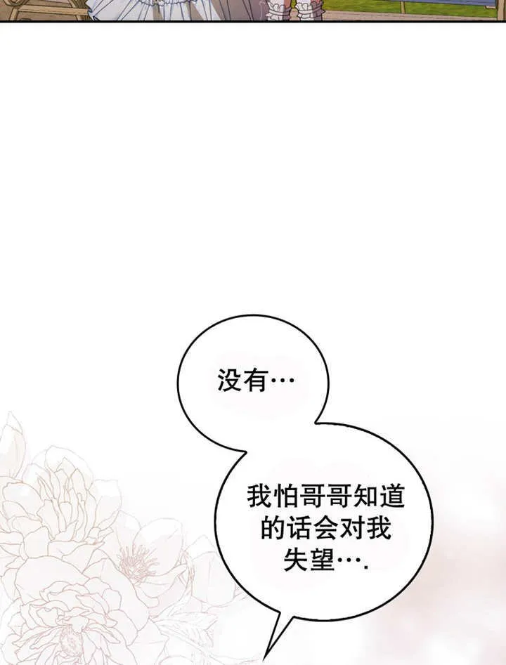 第13话37