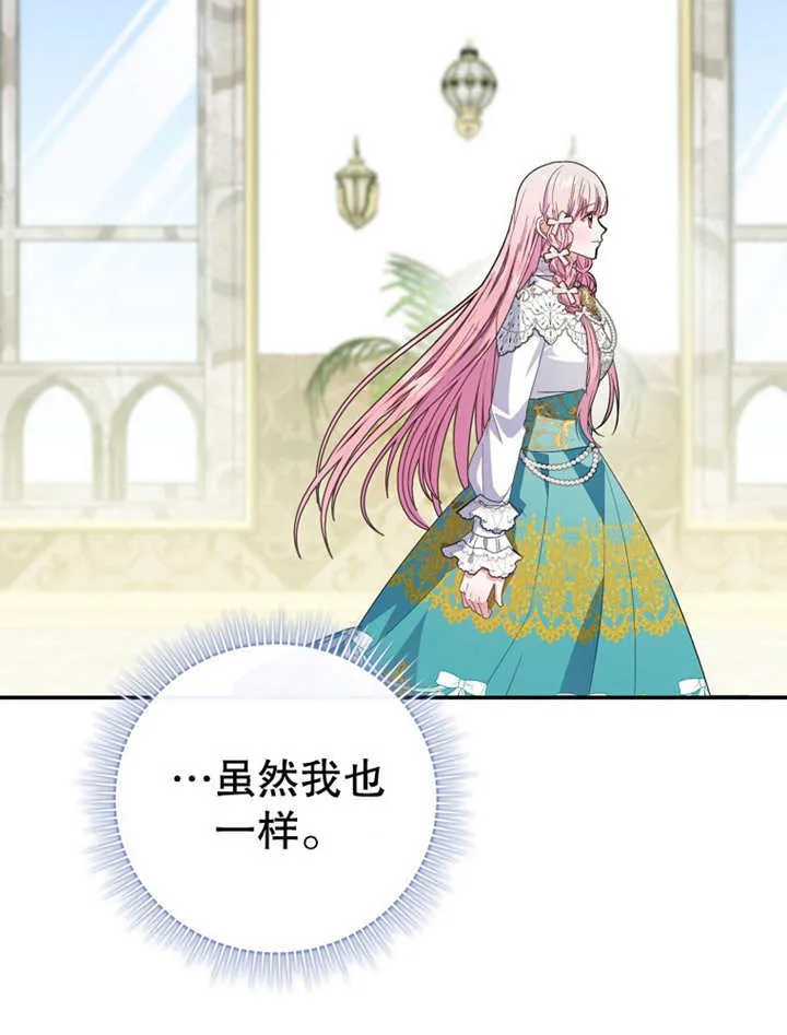 第19话73