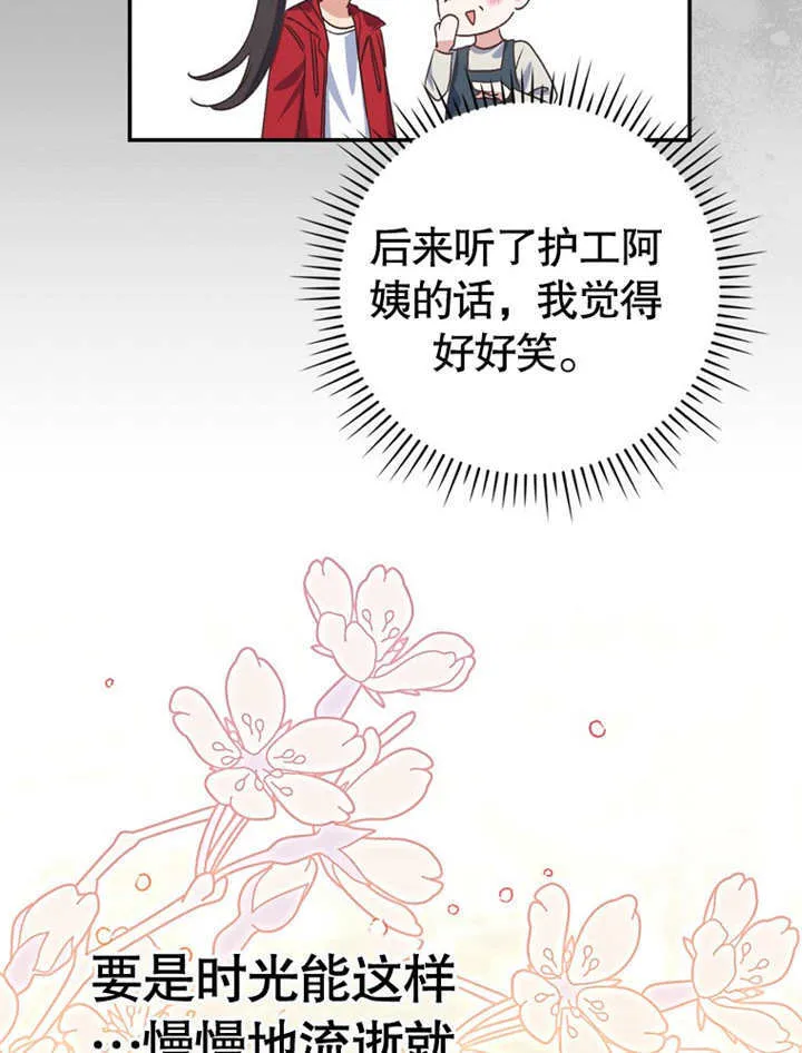 第18话105