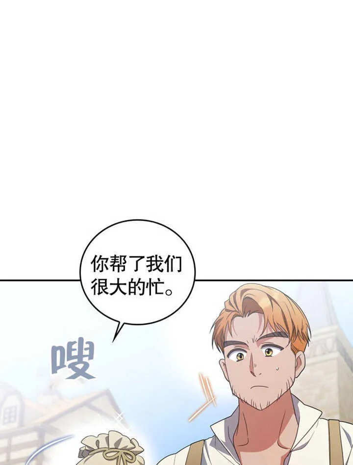 第27话72
