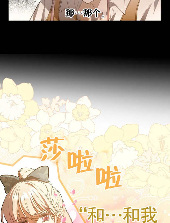 第08话11
