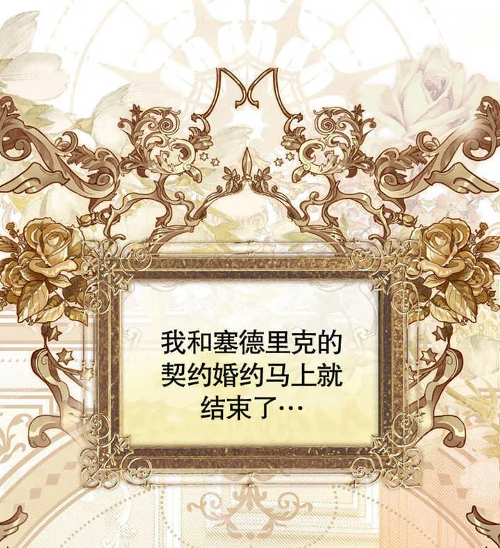 第01话19