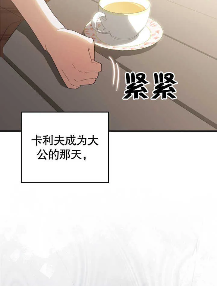 第04话64