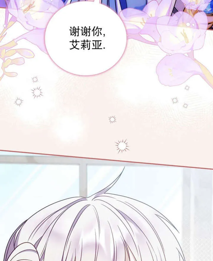 第35话20