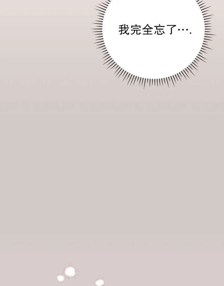 第35话87