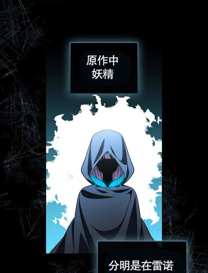 第25话63