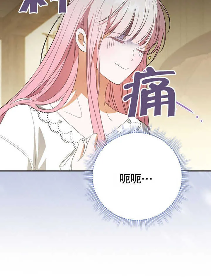 第05话58