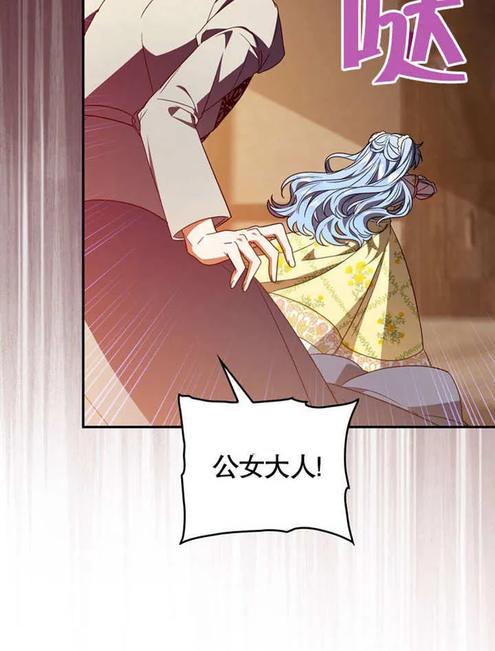 第30话56