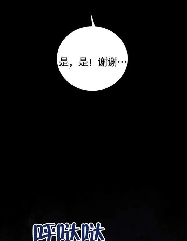 第33话100