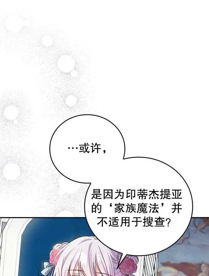 第24话51