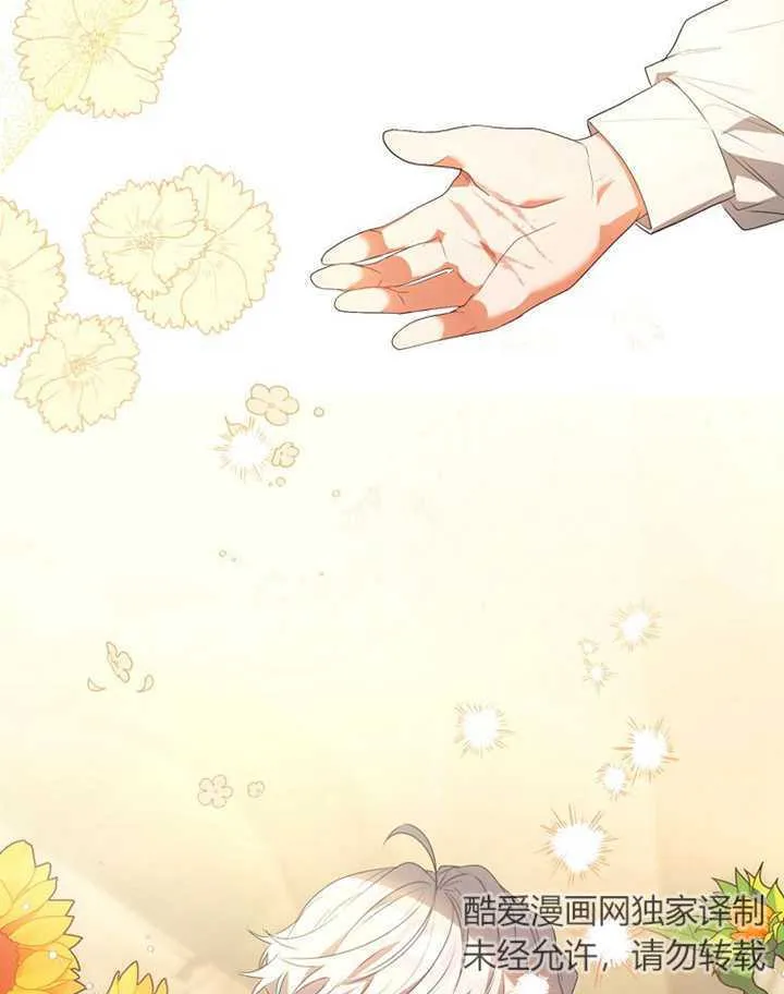 第08话103