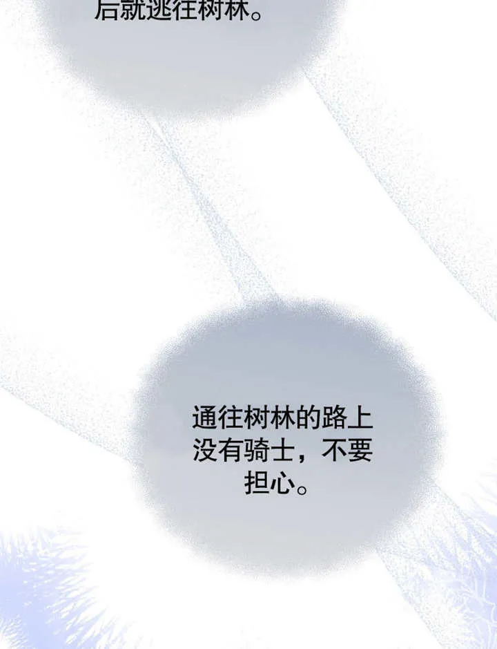 第22话108