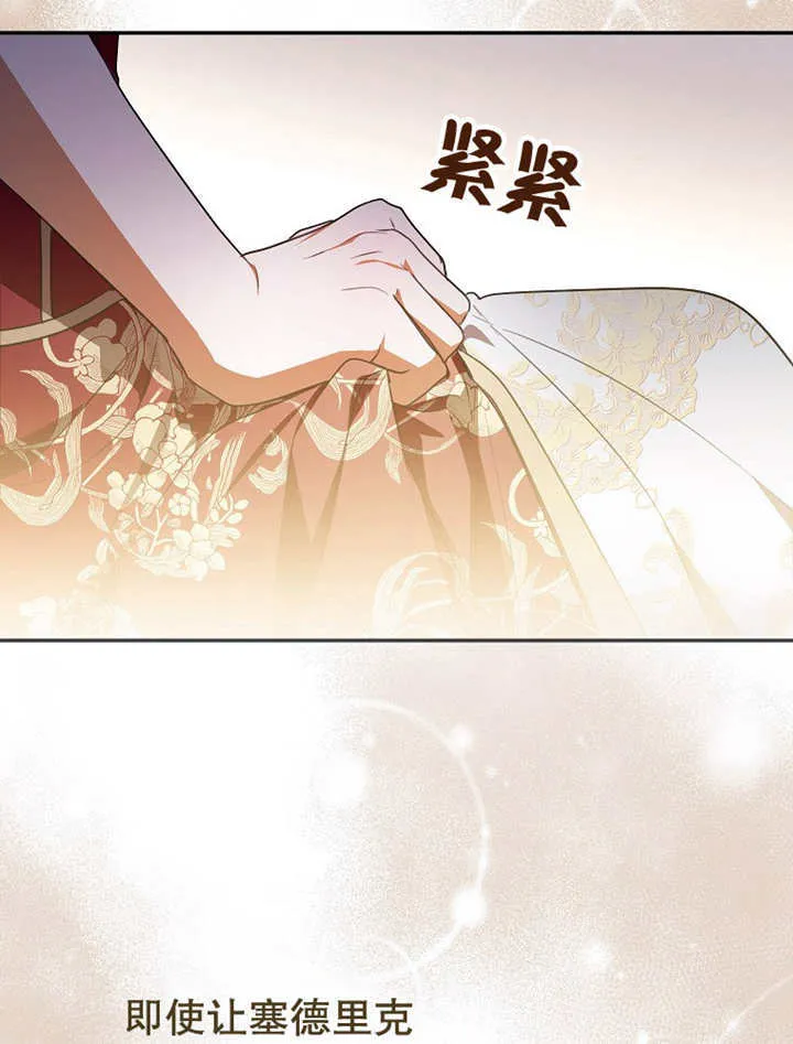第13话66