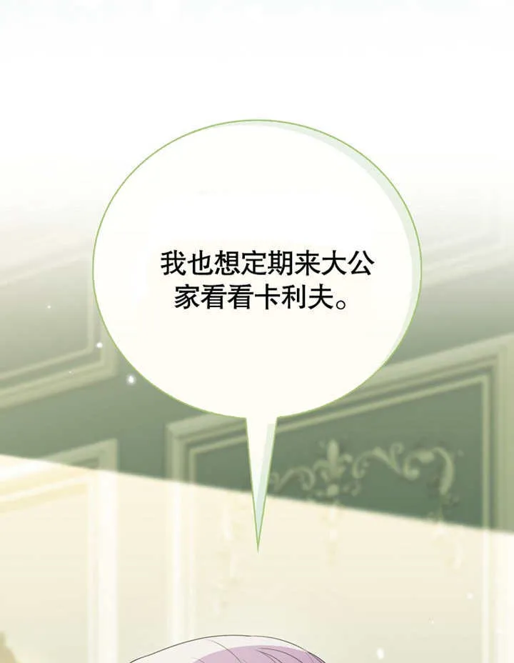 第11话34