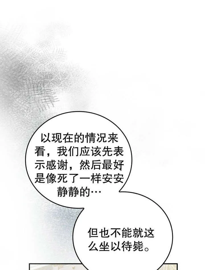 第19话22
