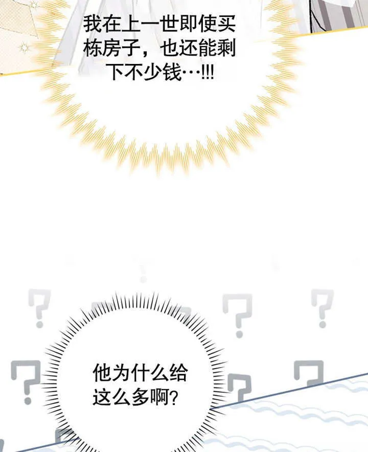 第10话92