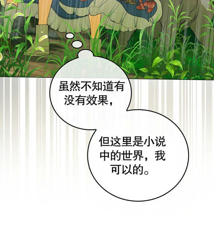 第01话139