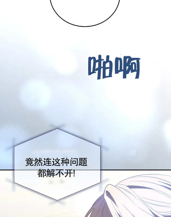 第17话83