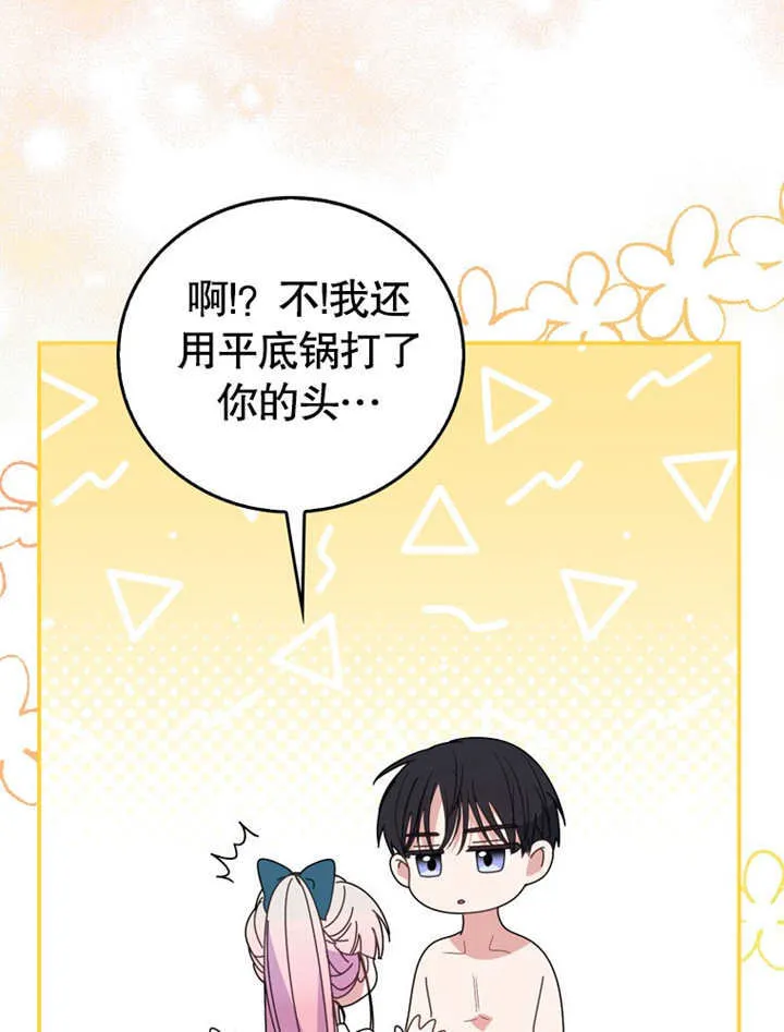 第07话28