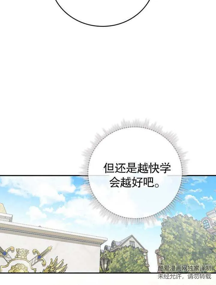 第23话56