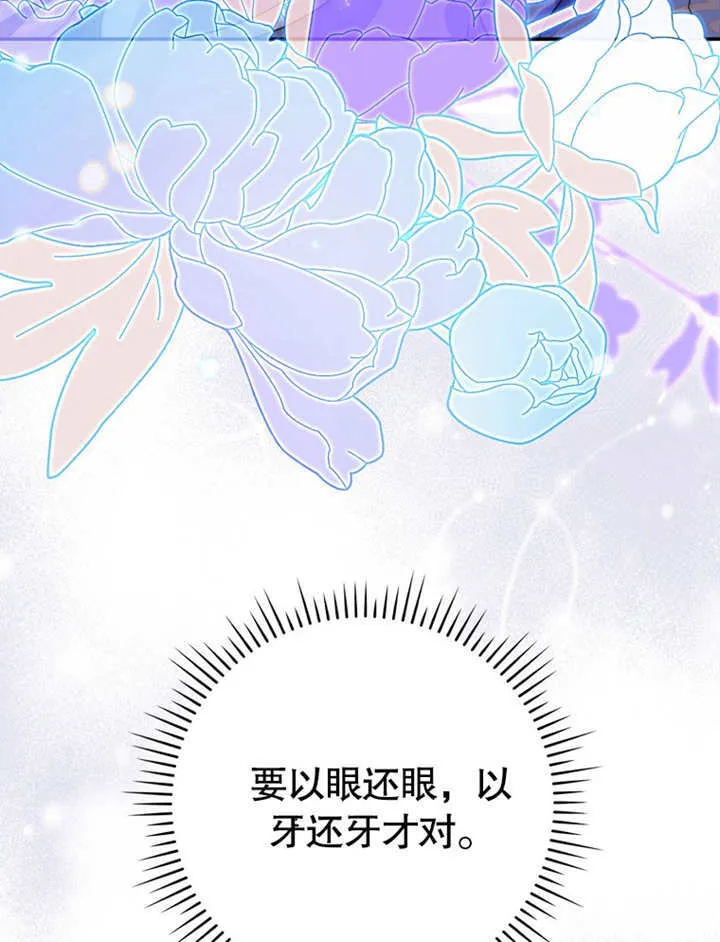 第16话117