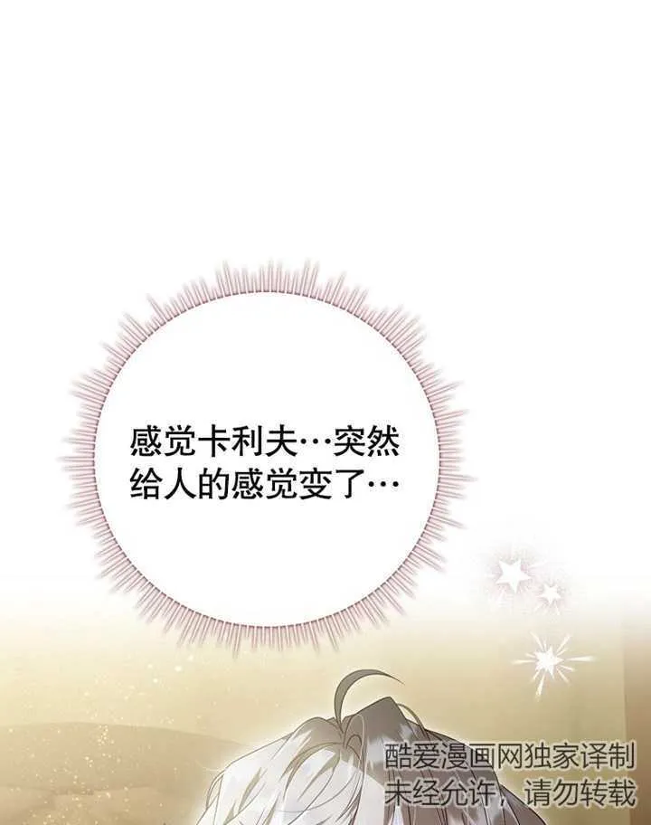 第08话84