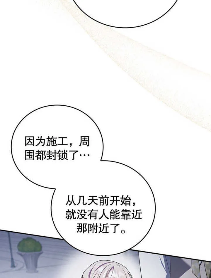 第27话52