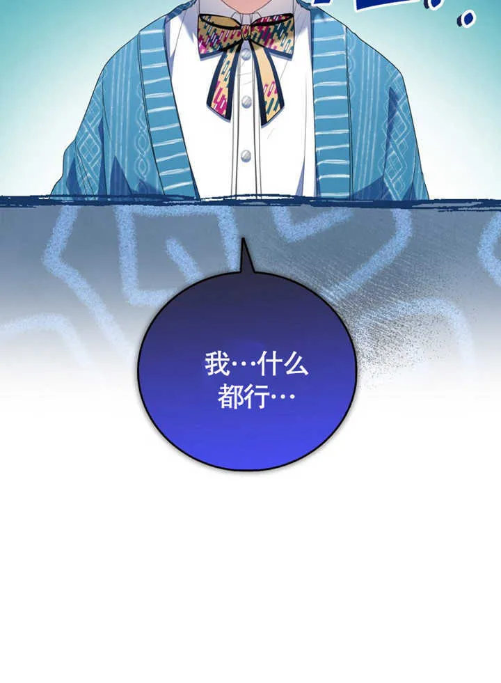 第06话7
