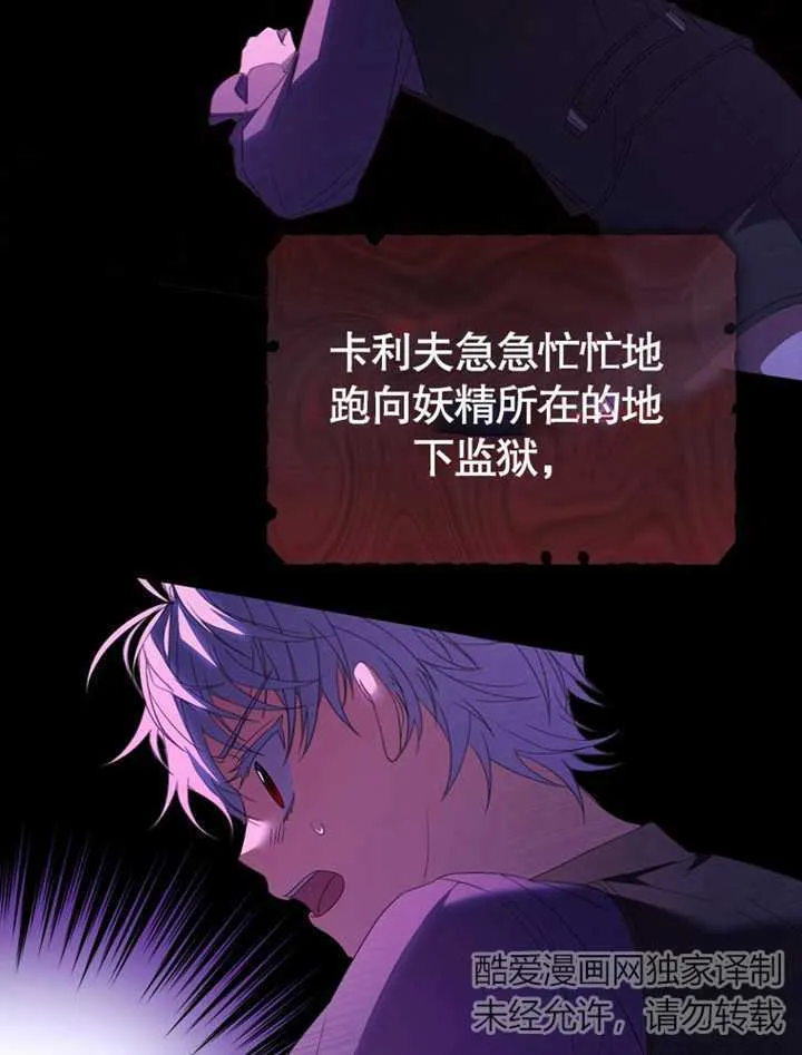 第04话74