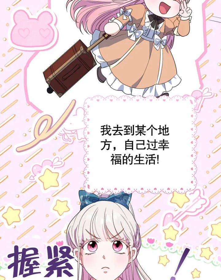 第08话57