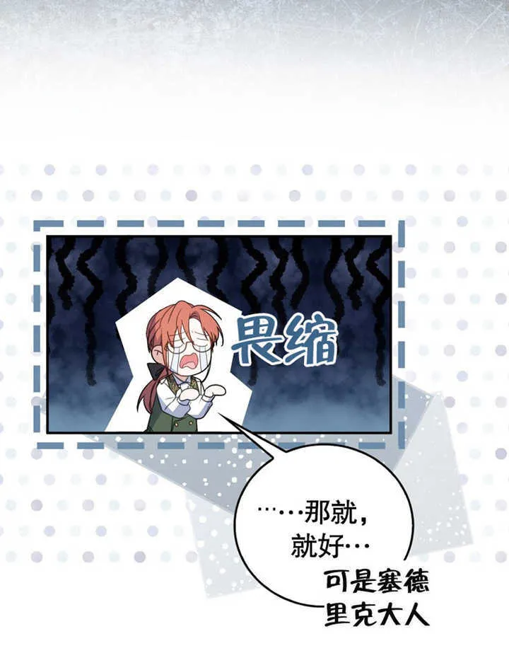 第05话11