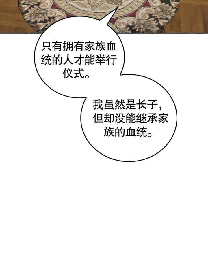 第07话50