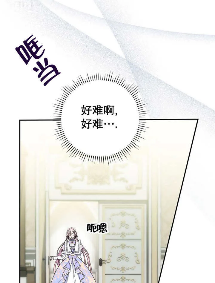 第14话66